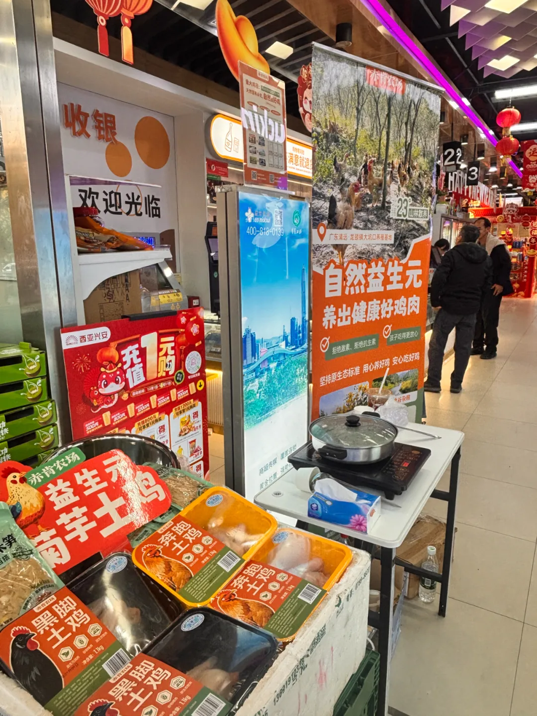 喜报|赤肯农场进驻广州"西亚兴安"连锁生活超市!